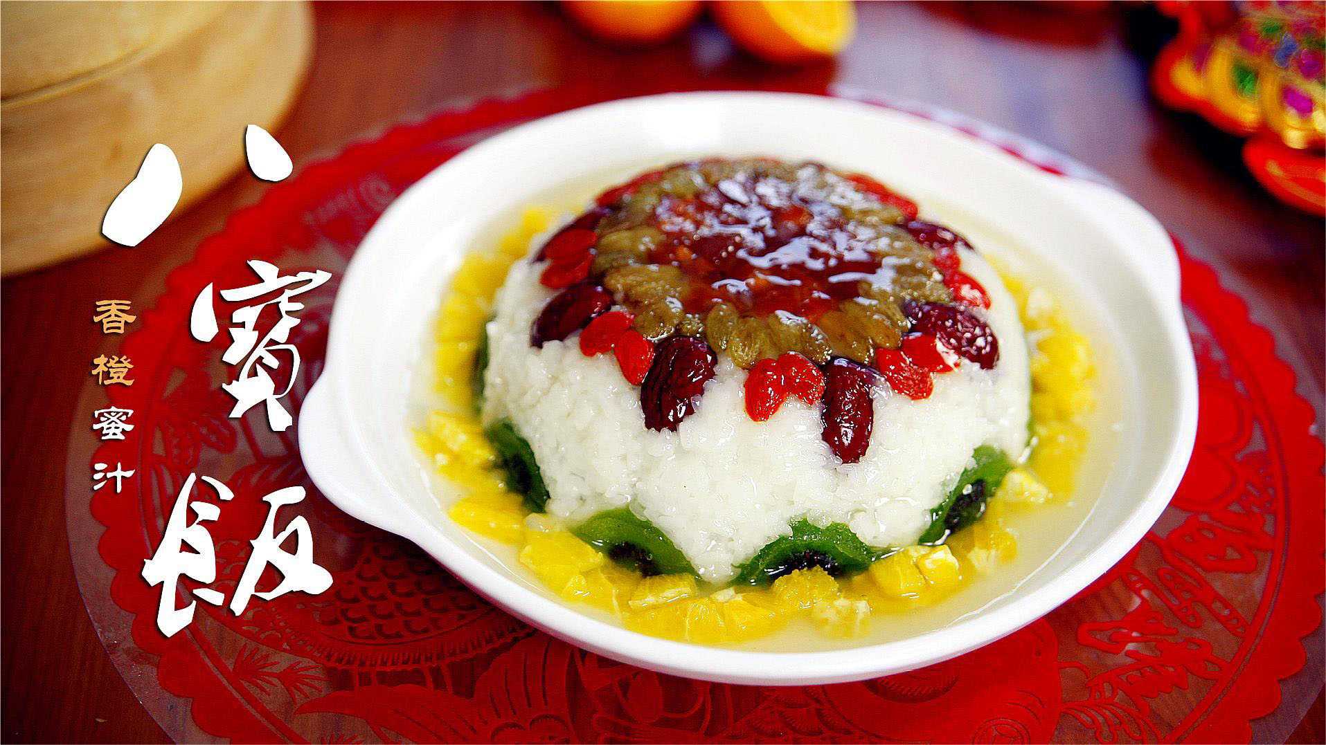 八寶飯包裝設(shè)備：封存美味，傳承文化，創(chuàng)新科技助力美食之旅！