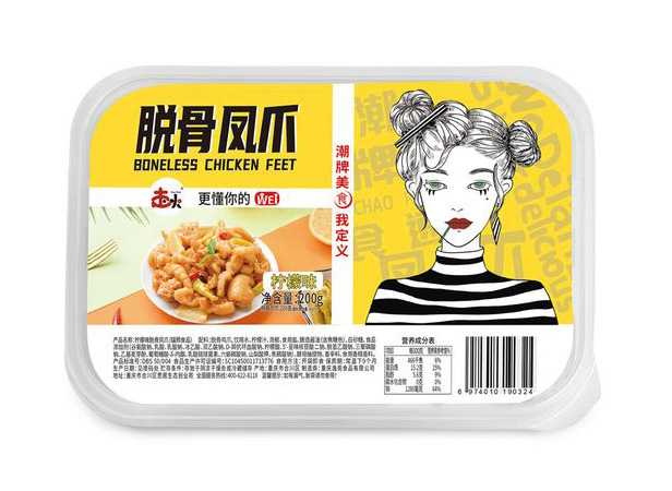 泡椒鳳爪保鮮盒包裝機：鎖住美味，保鮮每一刻