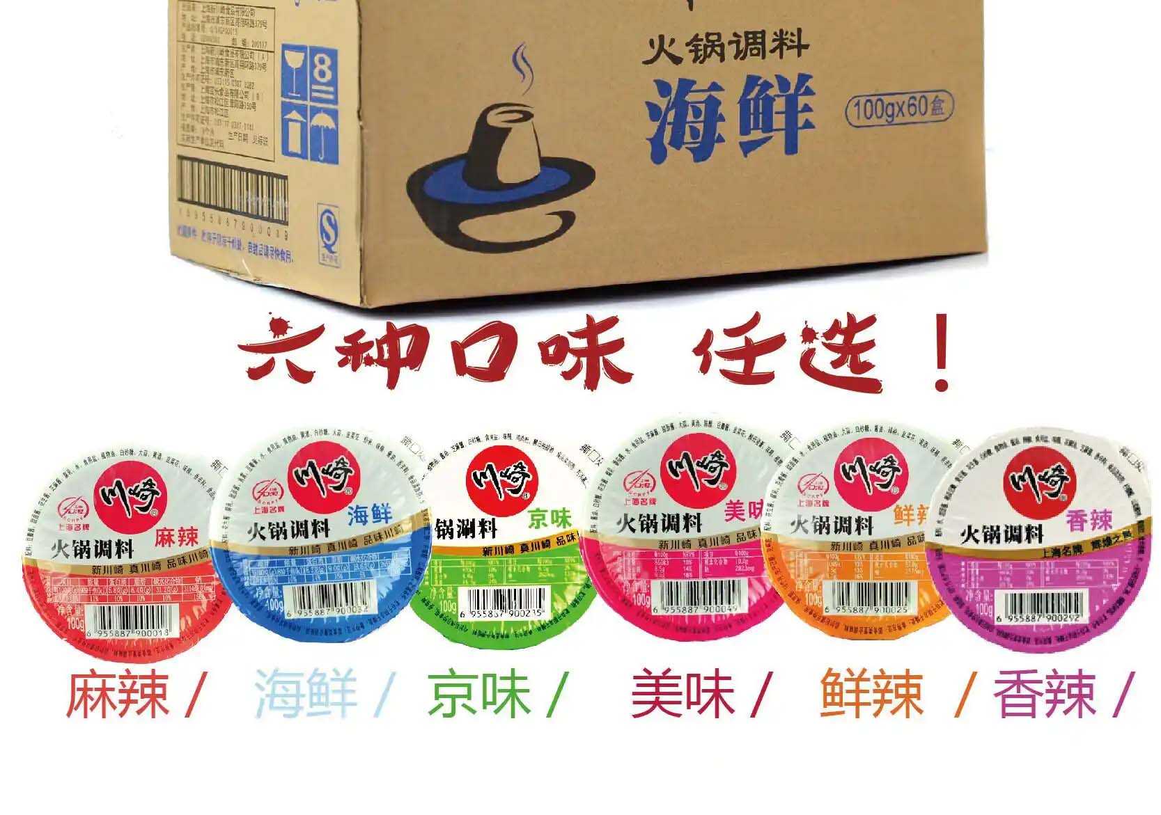 精準(zhǔn)與個性化并重：火鍋調(diào)料包裝機，食品加工行業(yè)的效率典范