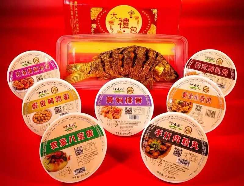 守護傳統(tǒng)風(fēng)味，專業(yè)預(yù)制菜包裝設(shè)備——八大碗的美味傳遞者！