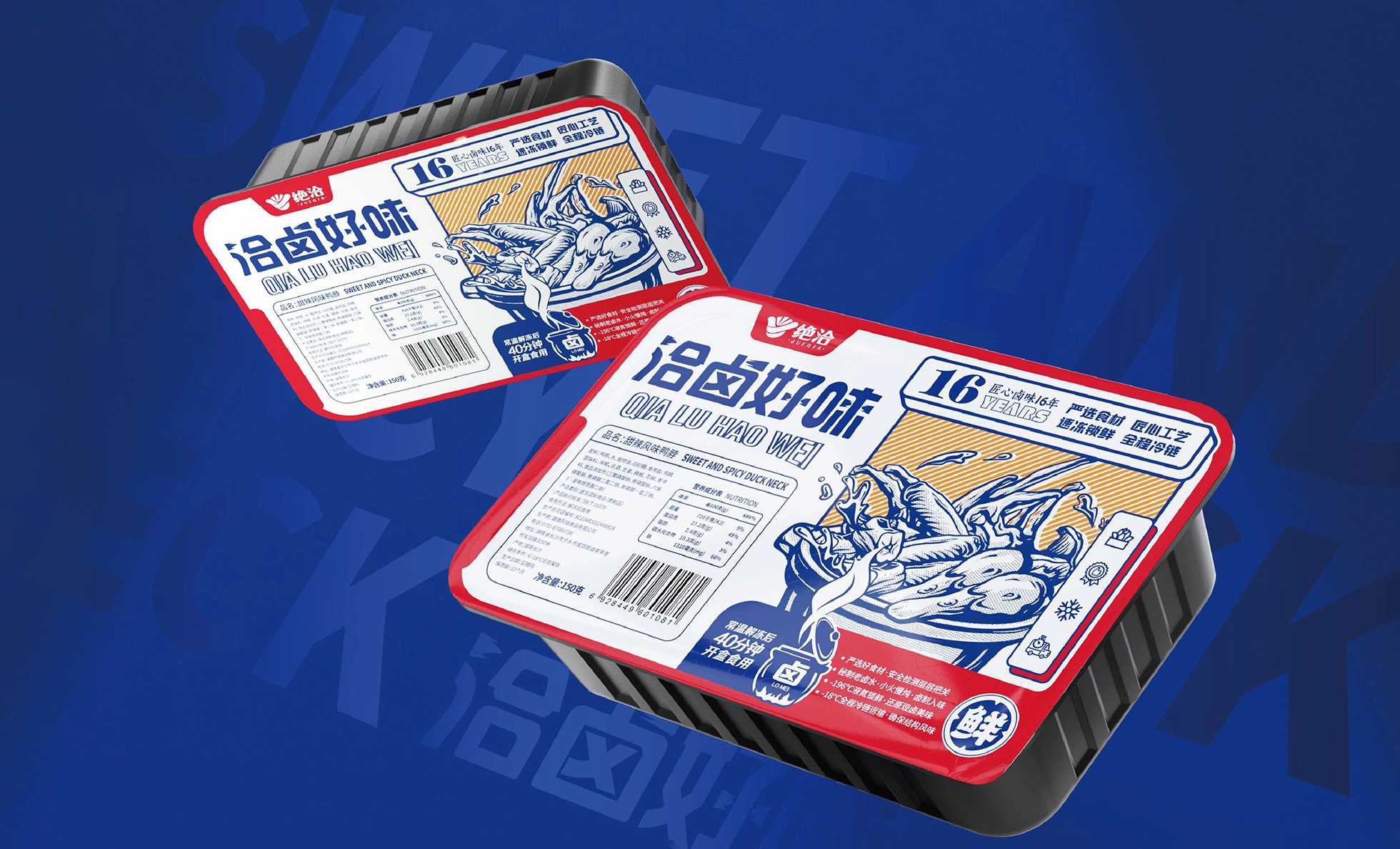 高效智能，安全無憂 —— 新一代鹵肉盒裝包裝機助力食品企業(yè)騰飛