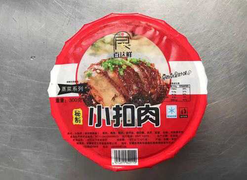 如何利用梅菜扣肉圓碗封碗機(jī)打造領(lǐng)先的預(yù)制菜生產(chǎn)企業(yè)？