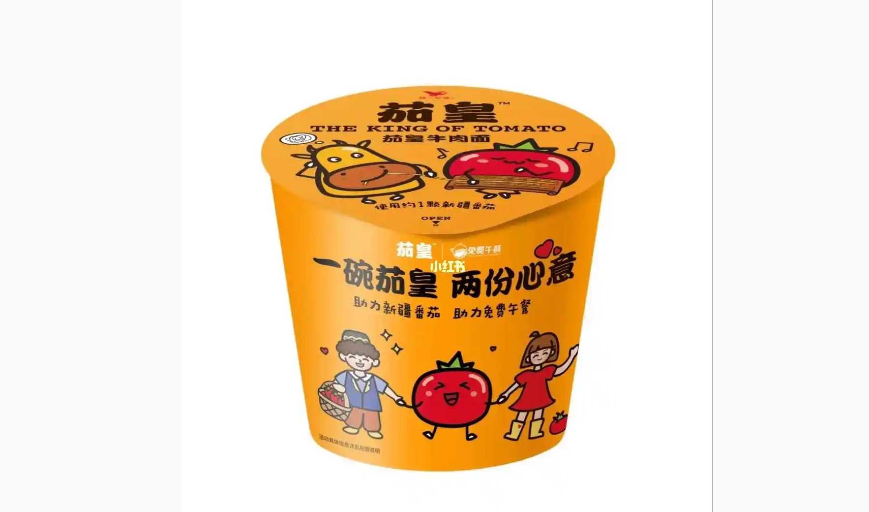 速食日產(chǎn)能破百萬(wàn)桶？智能包裝機(jī)如何破解食品企業(yè) “多品類量產(chǎn)” 魔咒